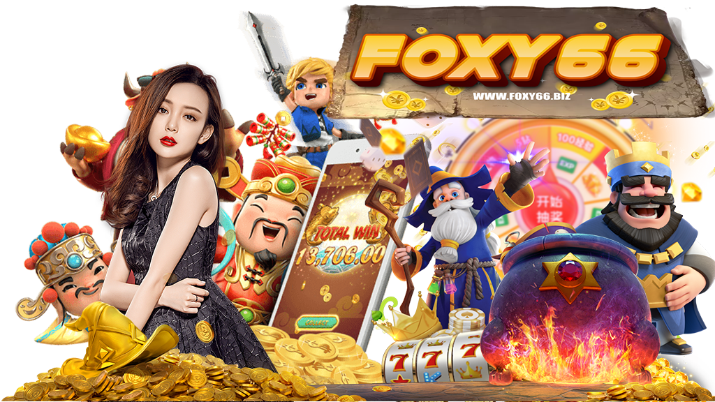 foxy66-เว็บตรง